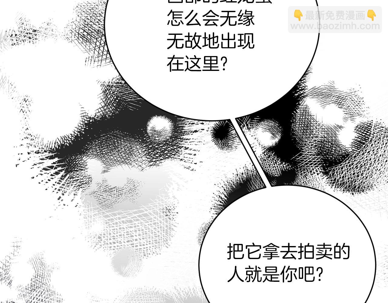 第72话 先皇密令63