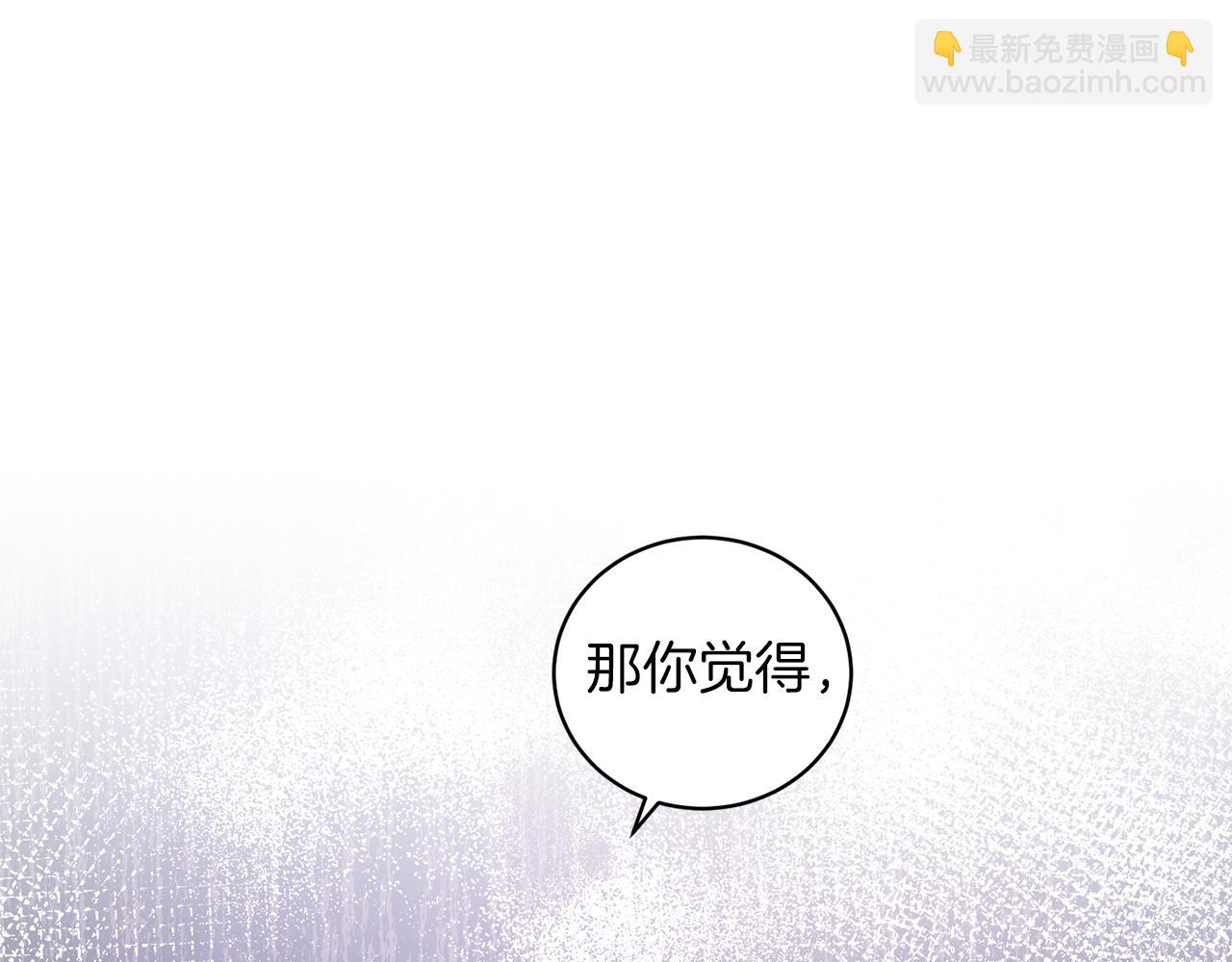 第72话 先皇密令8