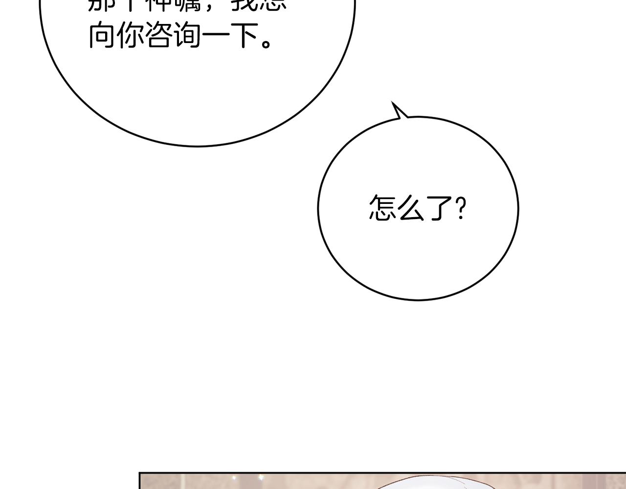 第73话 神嘱100