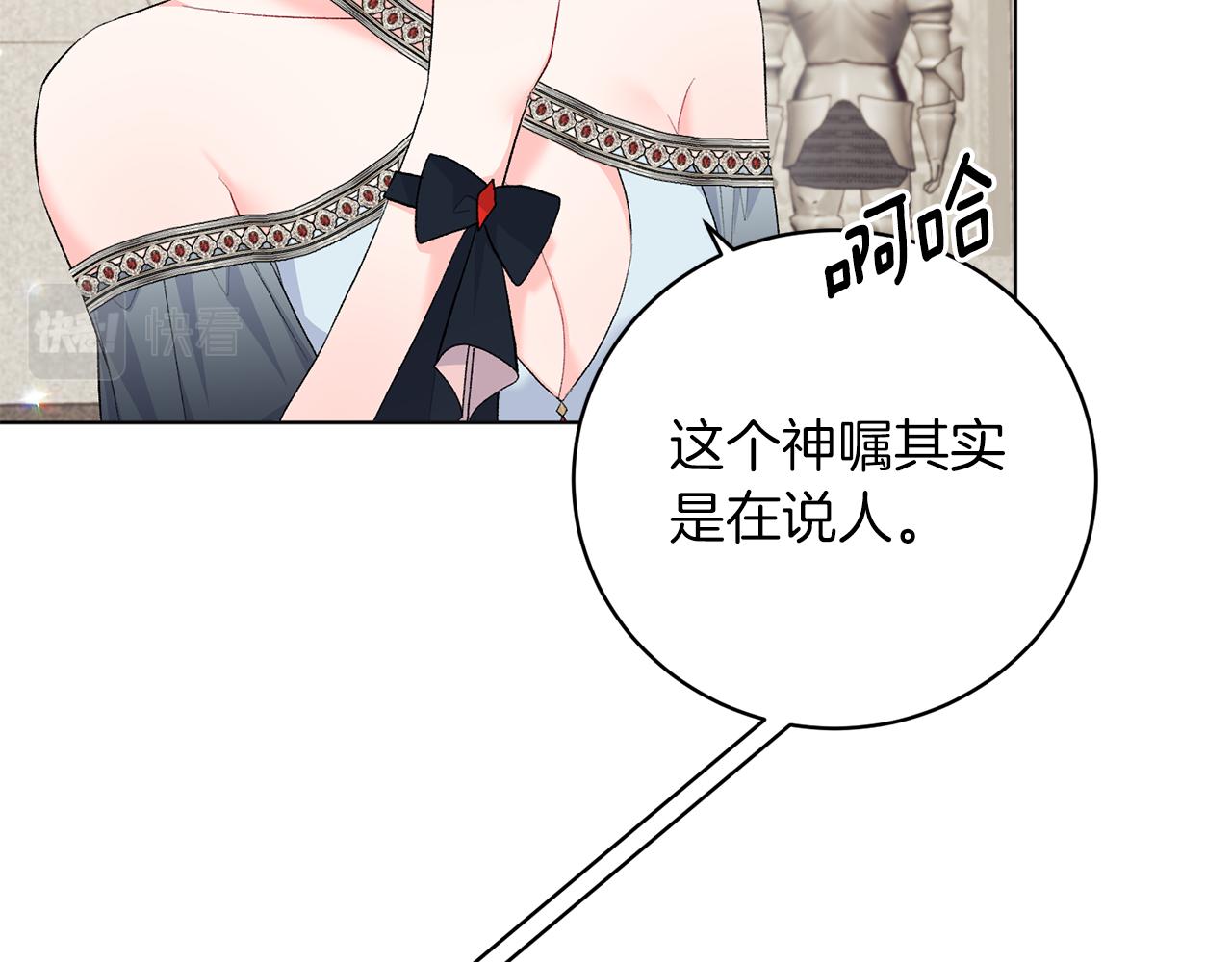 第73话 神嘱108