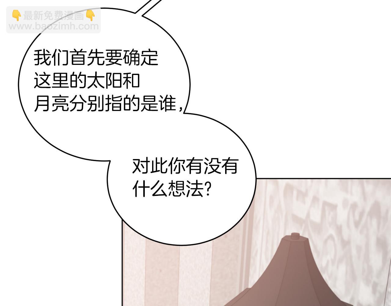 第73话 神嘱109
