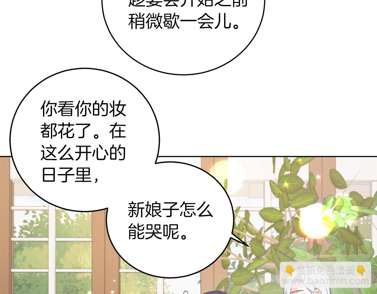 第73话 神嘱11