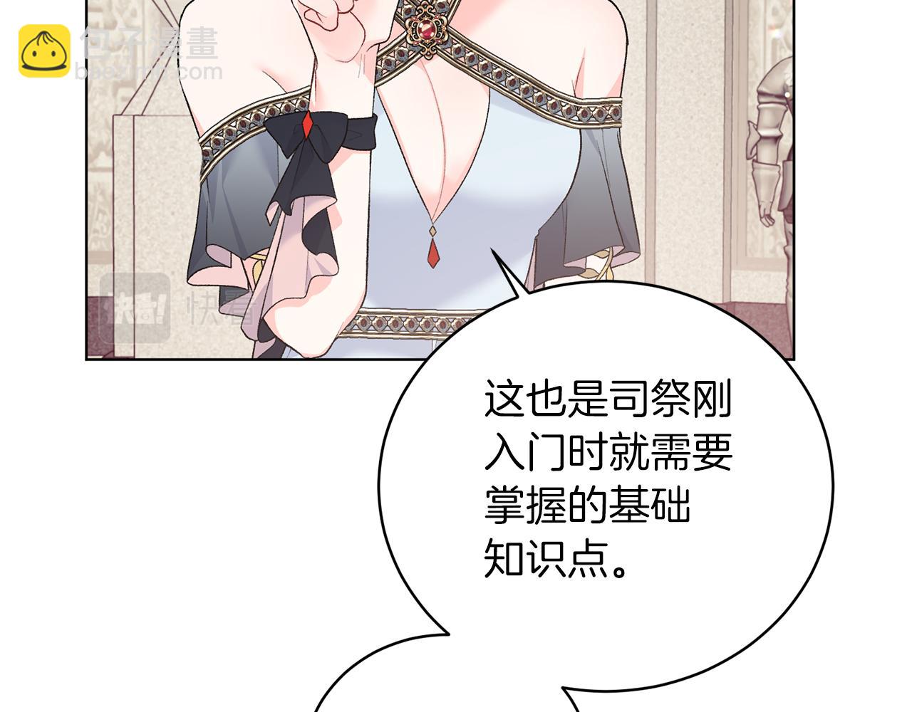 第73话 神嘱128