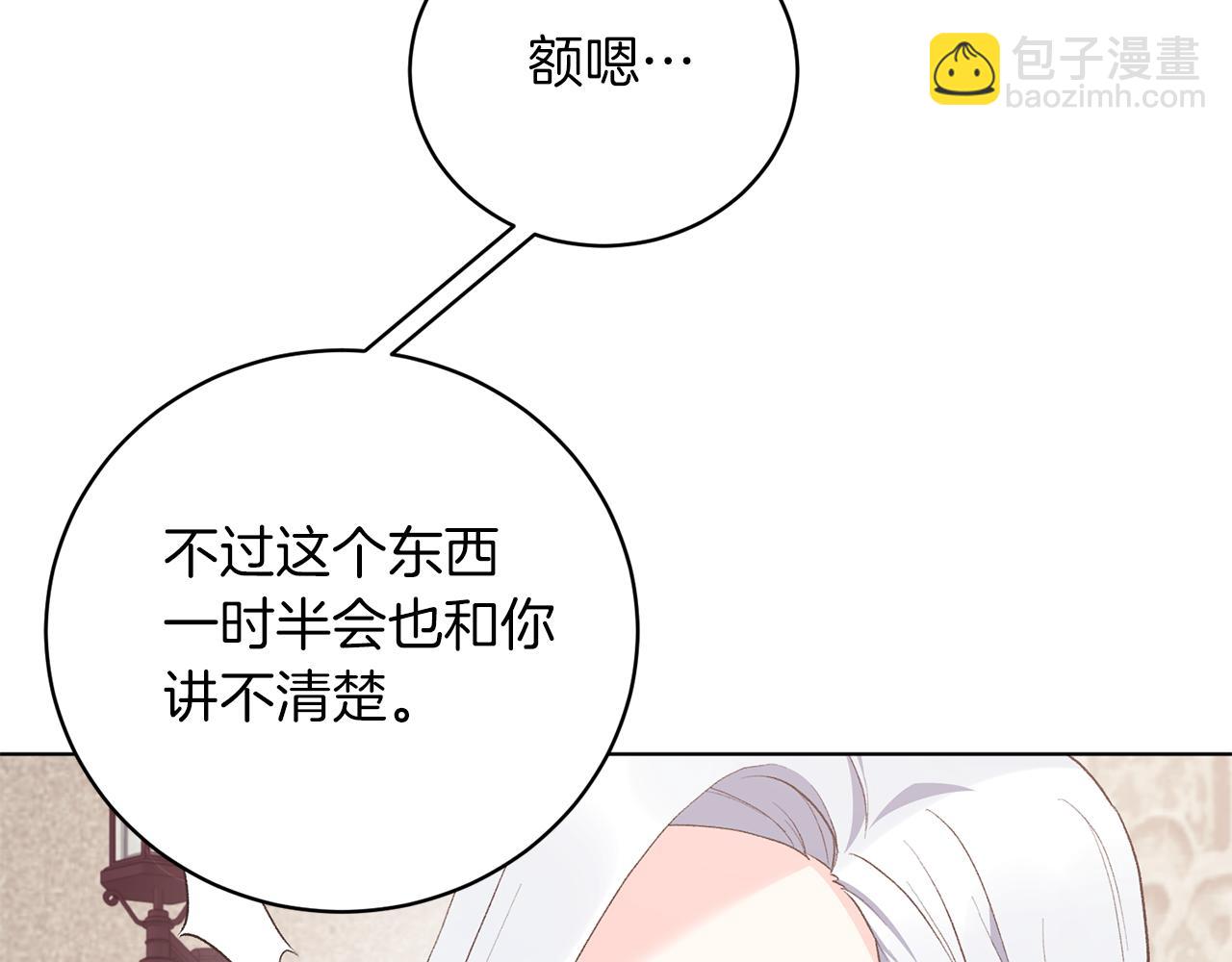 第73话 神嘱129