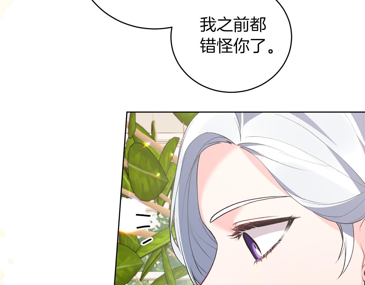 第73话 神嘱13