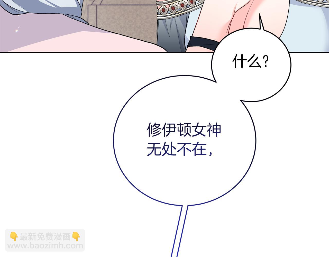 第73话 神嘱141