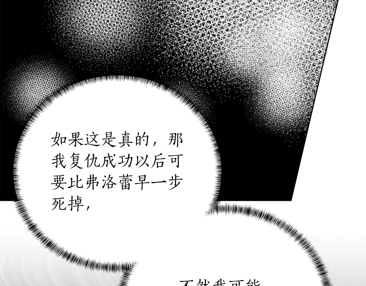 第73话 神嘱147