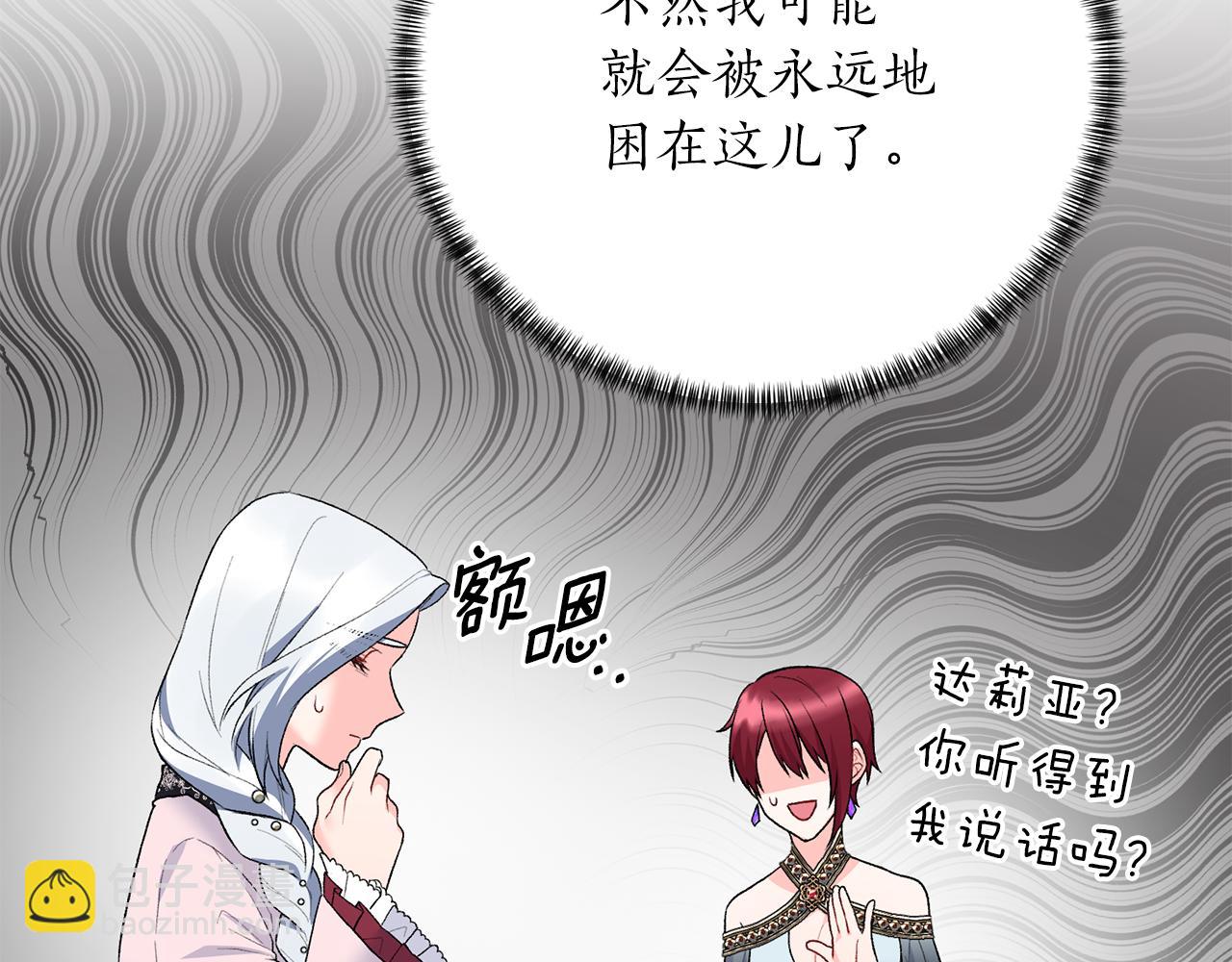 第73话 神嘱148