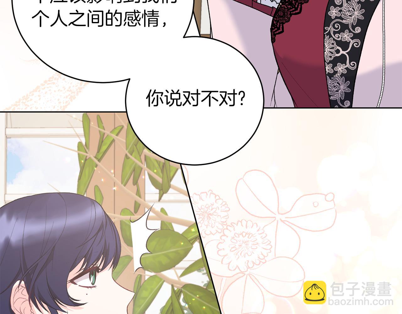 第73话 神嘱17