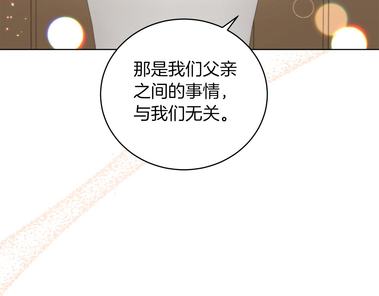 第73话 神嘱21