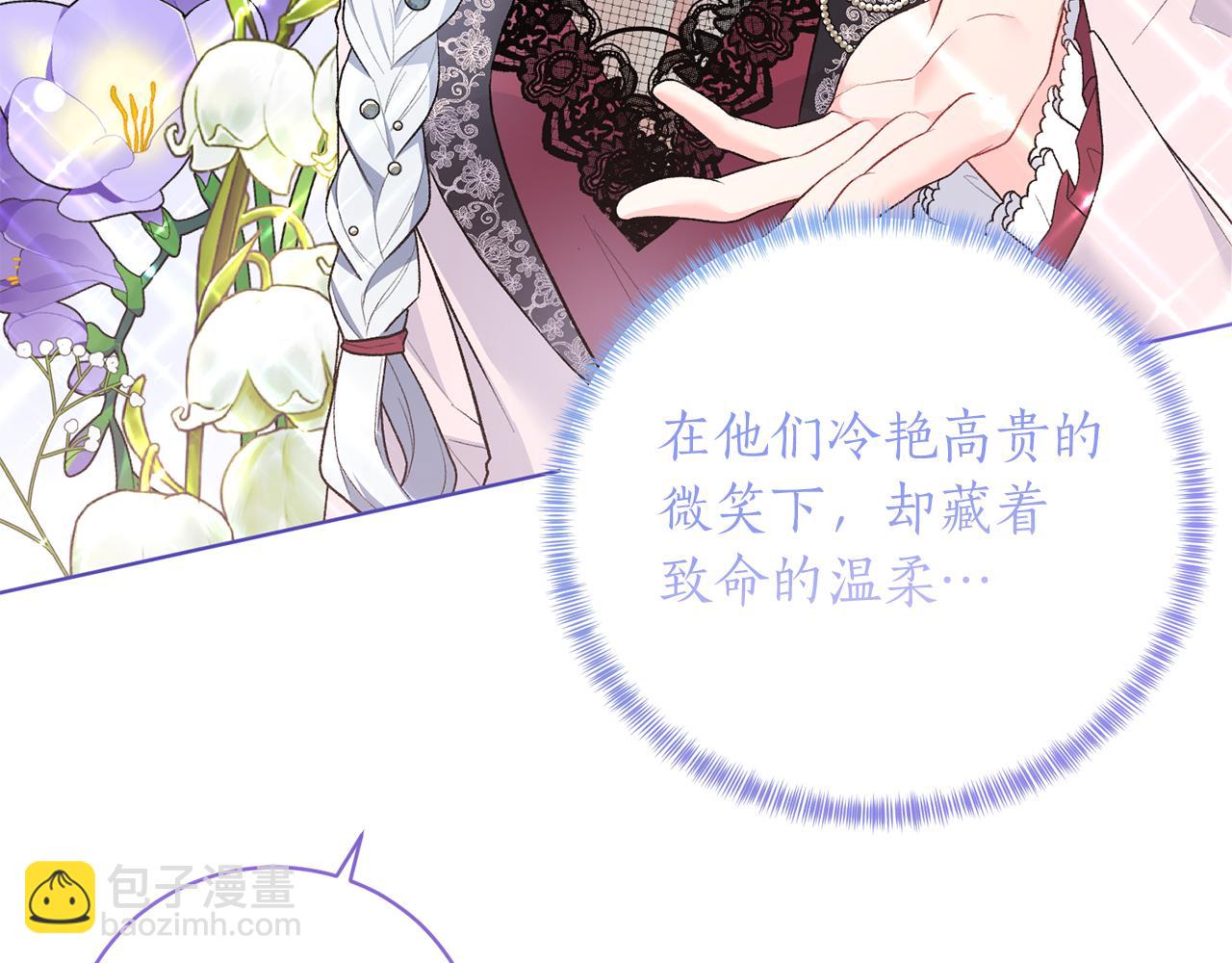 第73话 神嘱28
