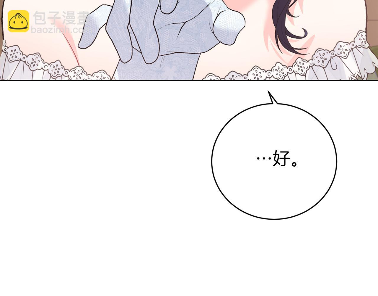 第73话 神嘱31