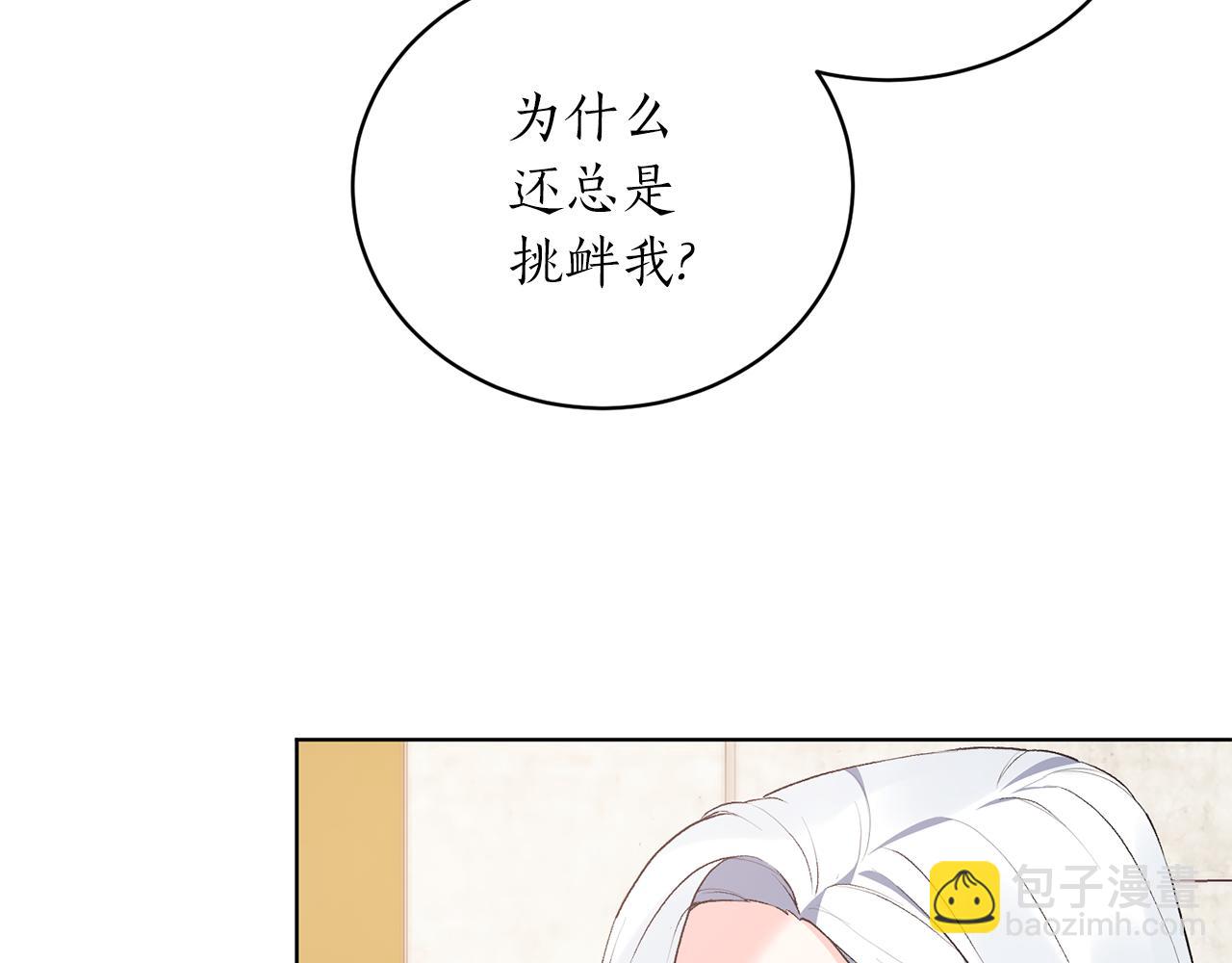 第73话 神嘱54