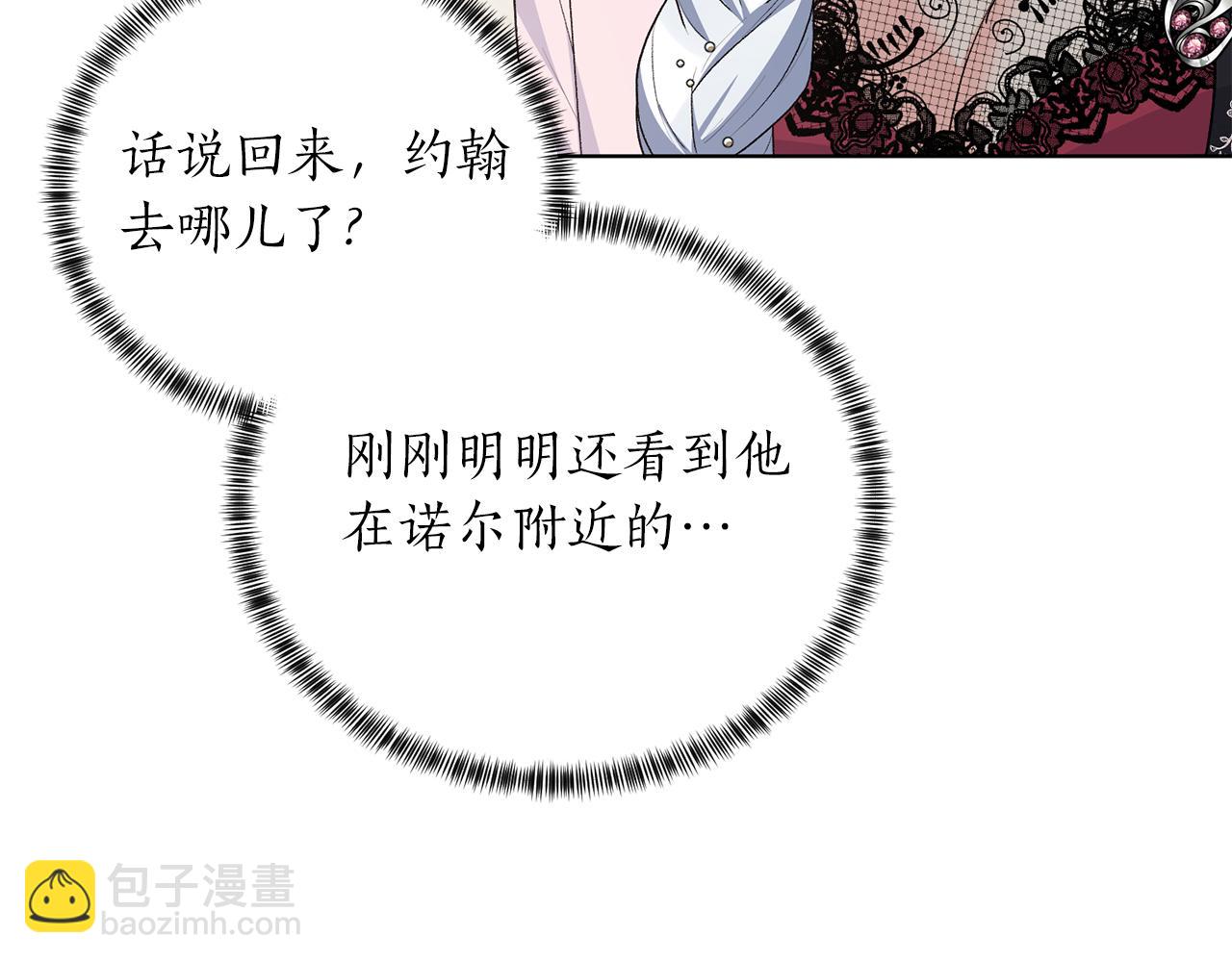 第73话 神嘱56