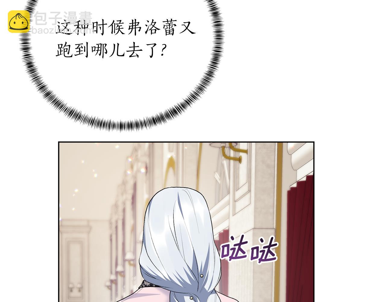 第73话 神嘱60