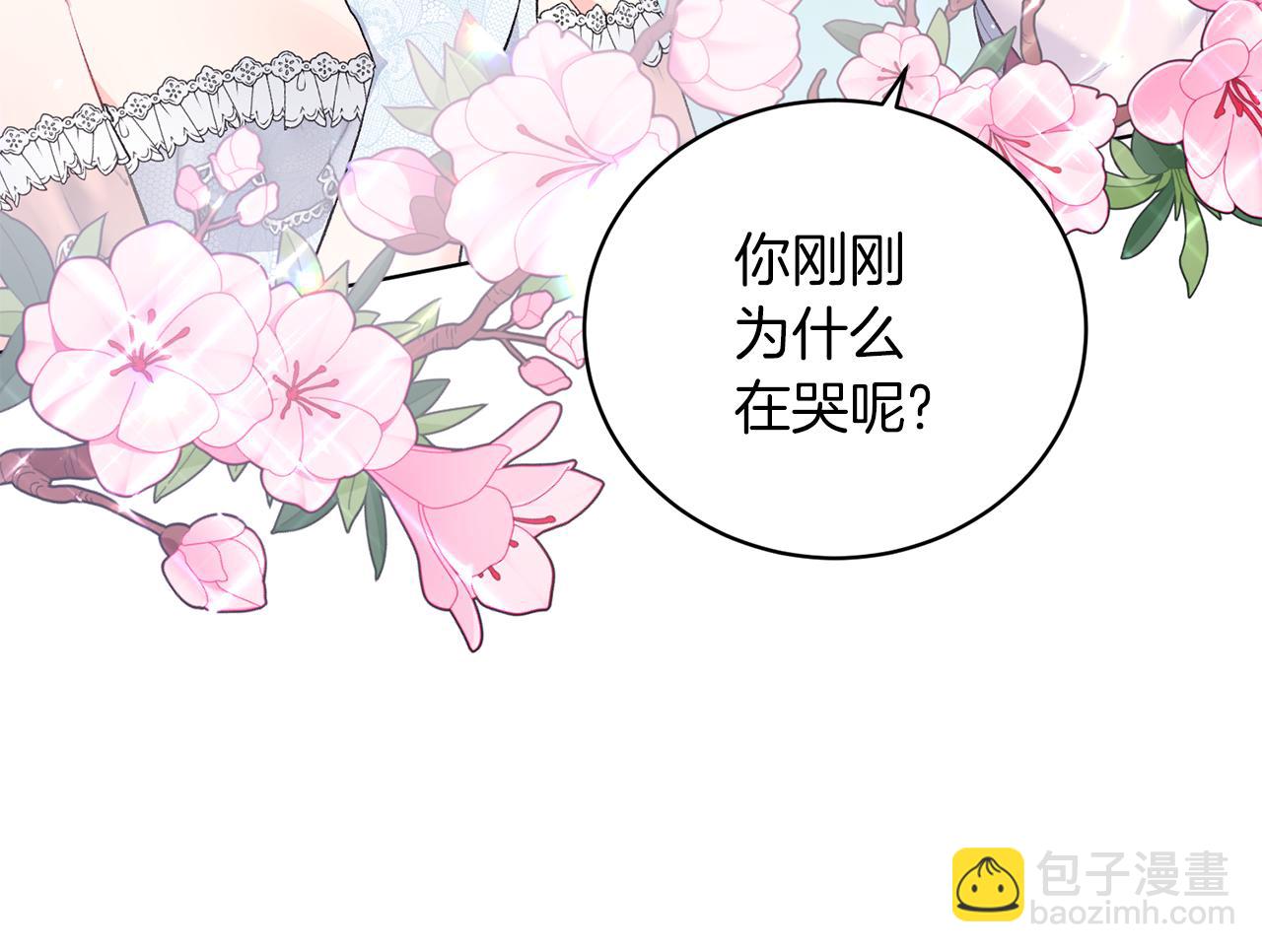 第73话 神嘱7