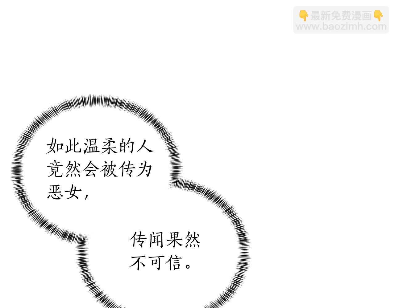 第73话 神嘱8