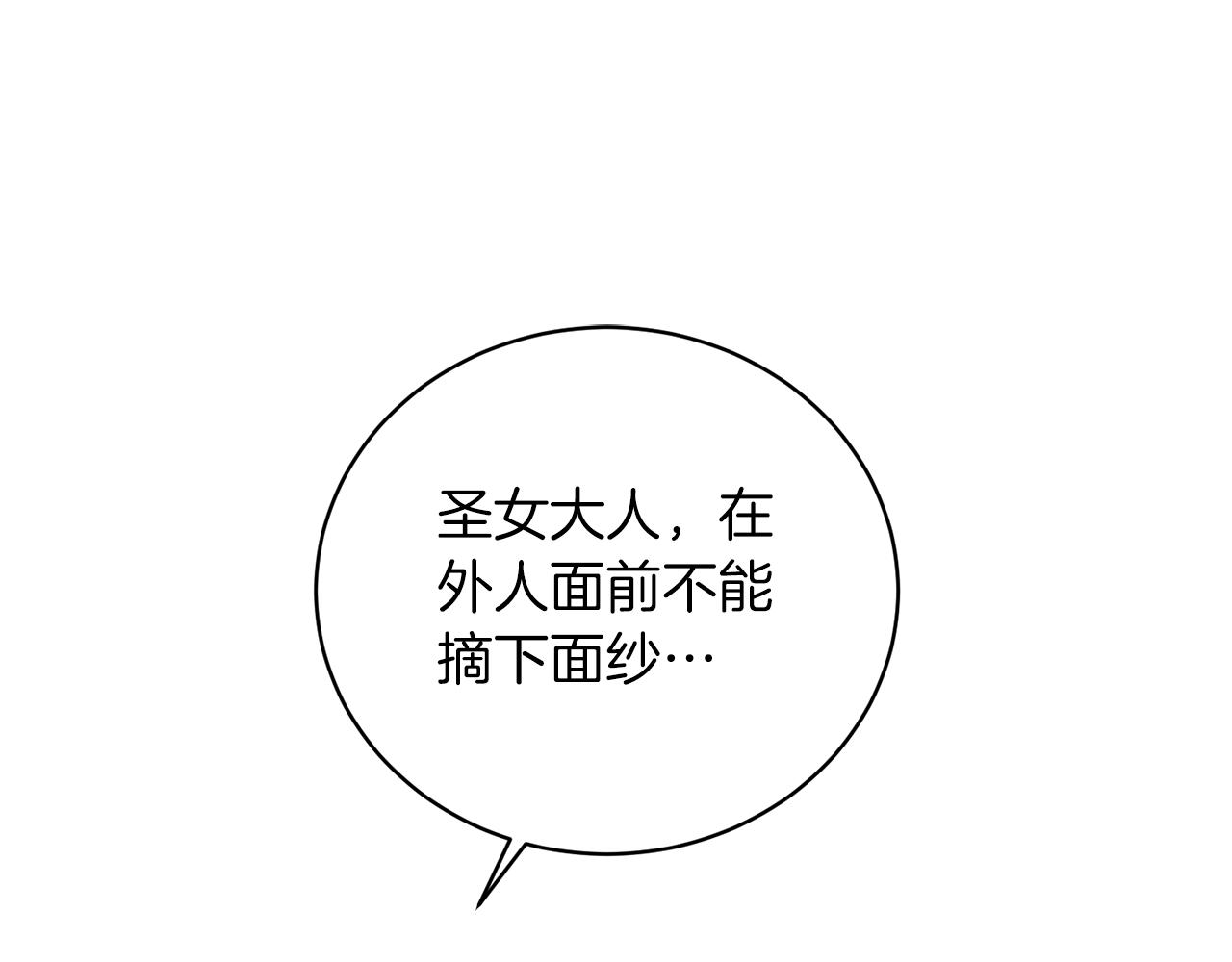 第73话 神嘱91