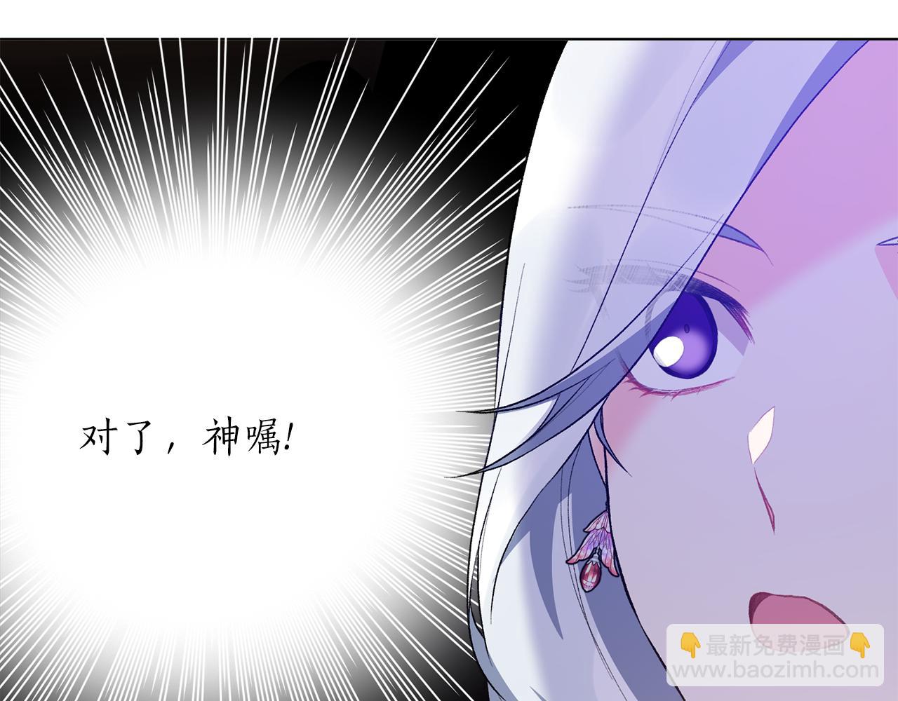 第73话 神嘱96