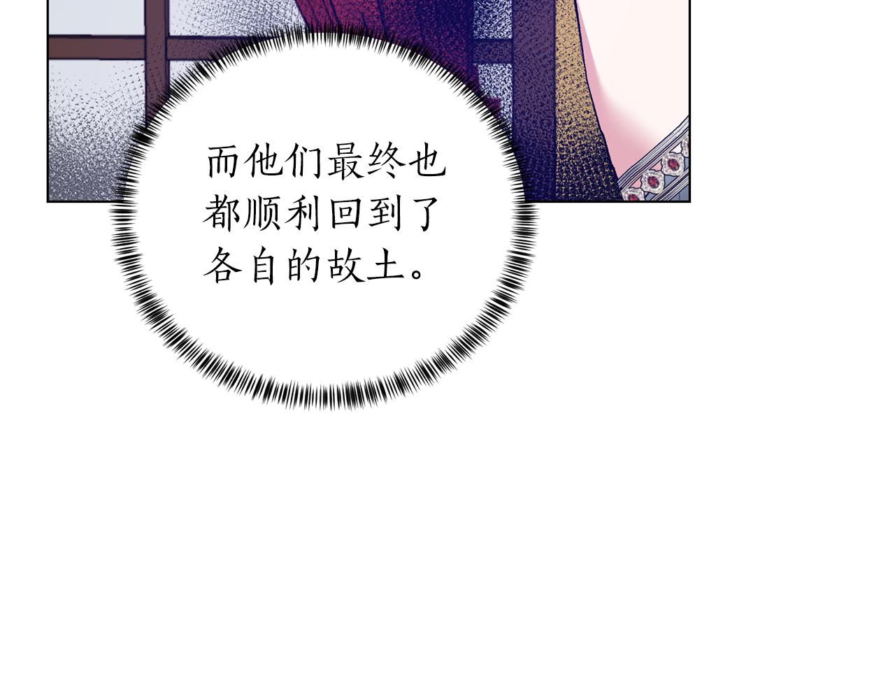第74话 似曾相识143