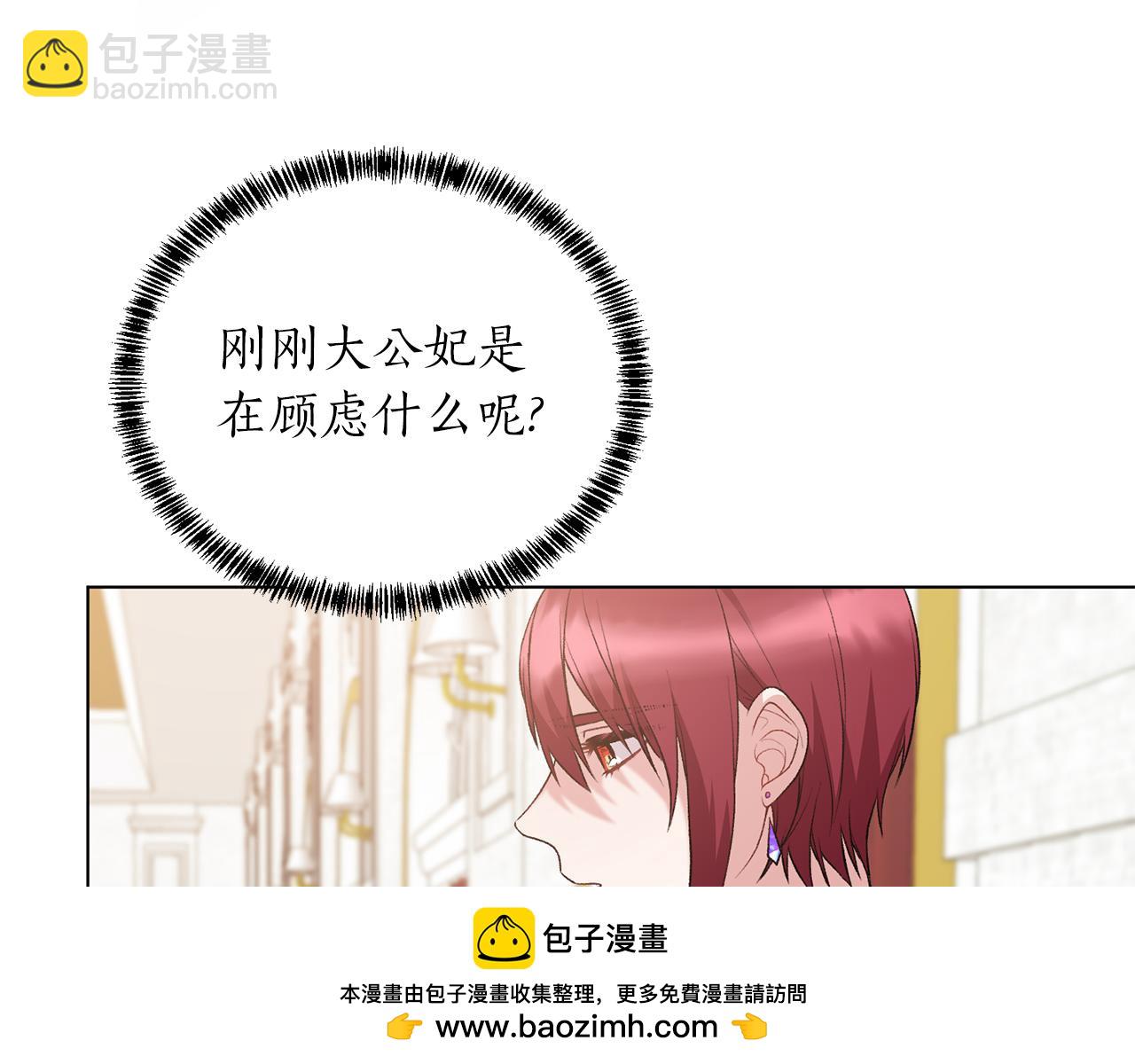 第74话 似曾相识54