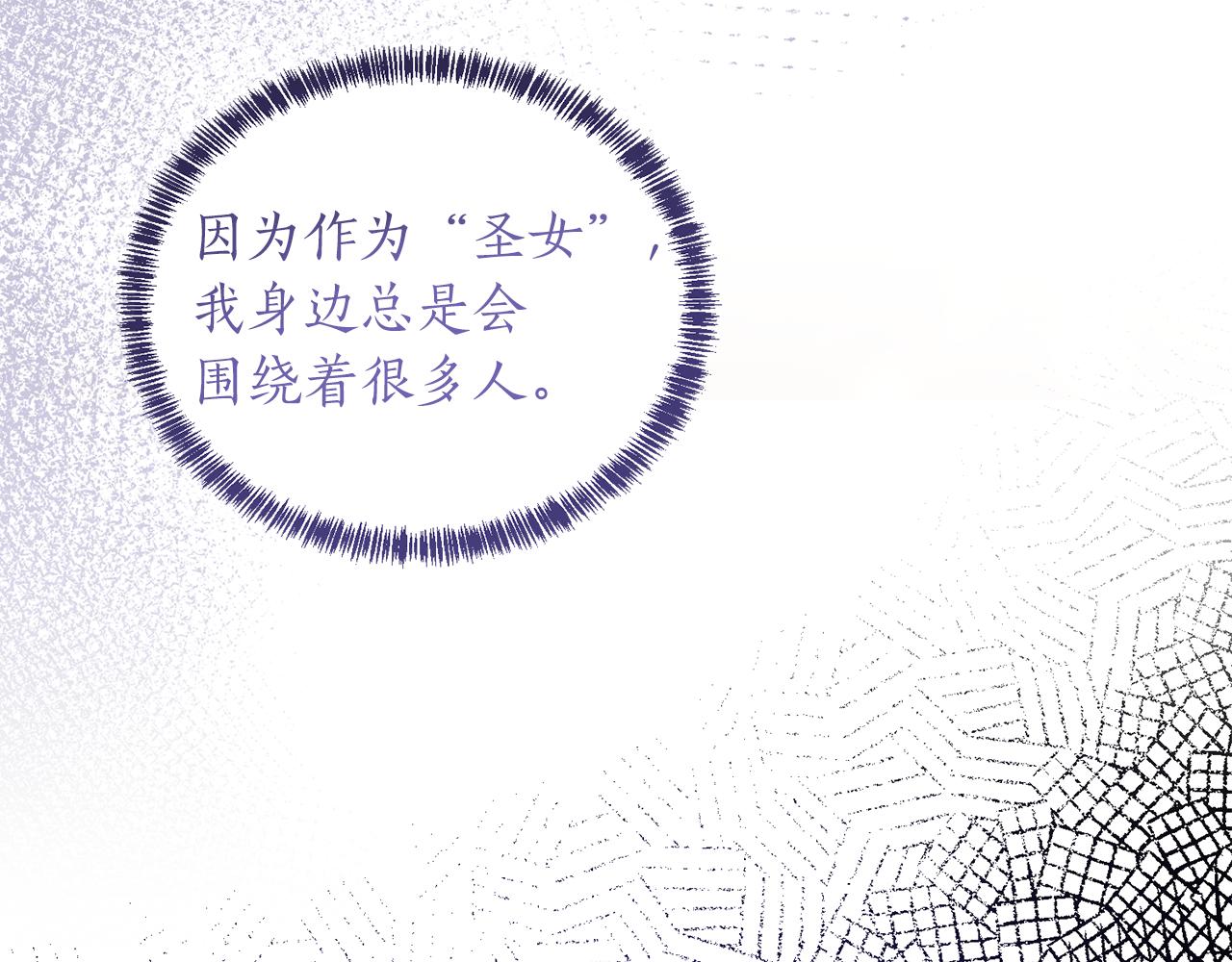 第74话 似曾相识59