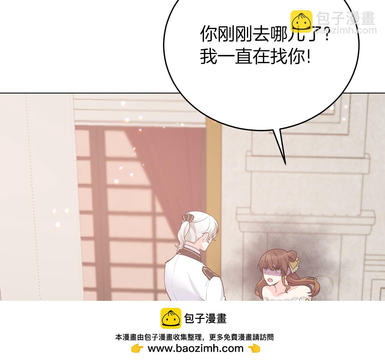 第75话 再添帮手107