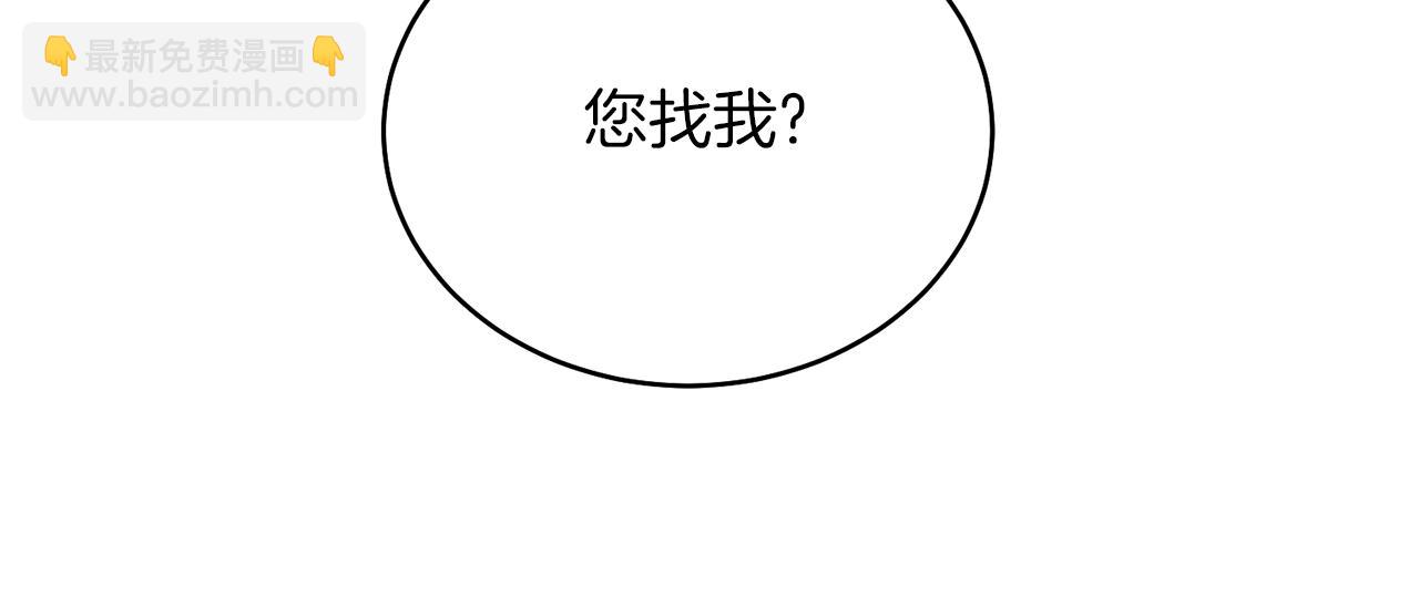 第75话 再添帮手109