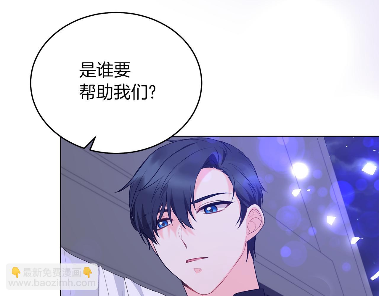 第75话 再添帮手11