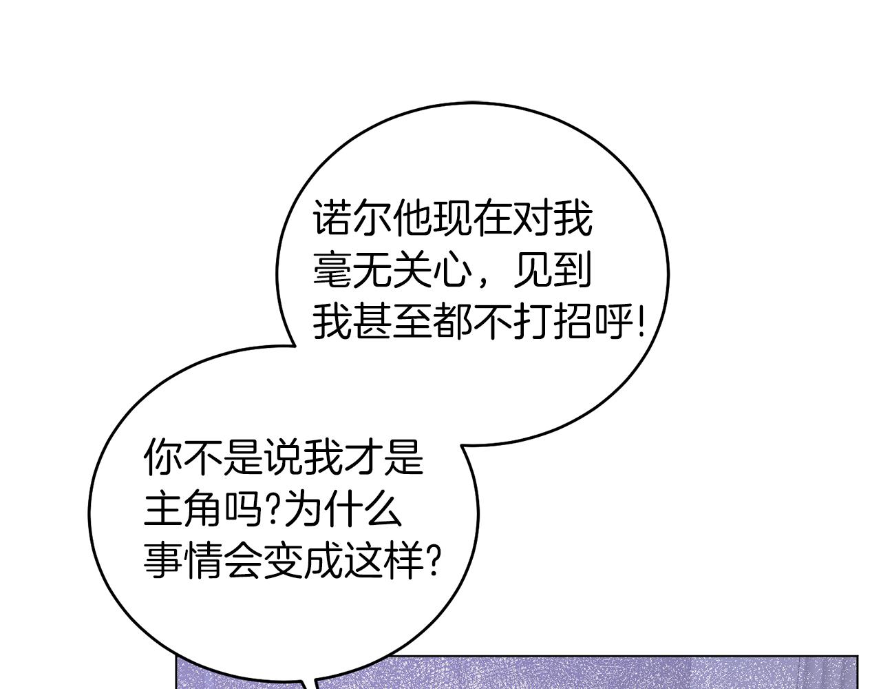 第75话 再添帮手110
