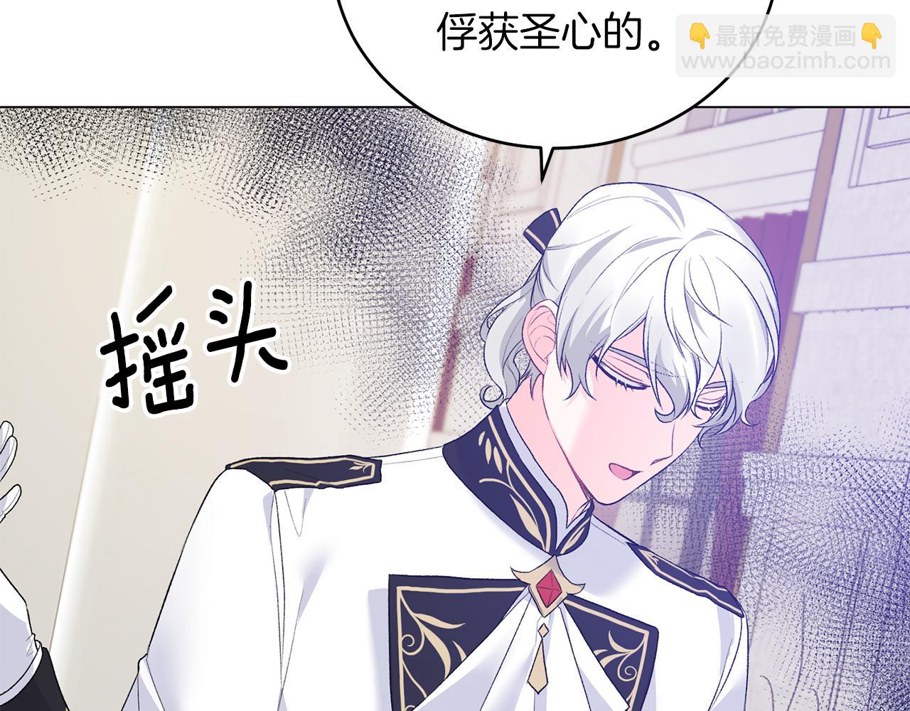 第75话 再添帮手113