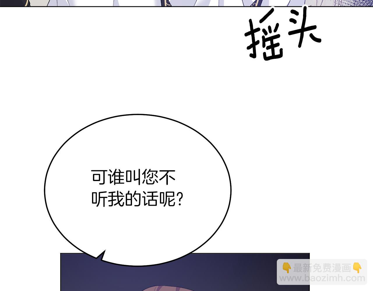 第75话 再添帮手114
