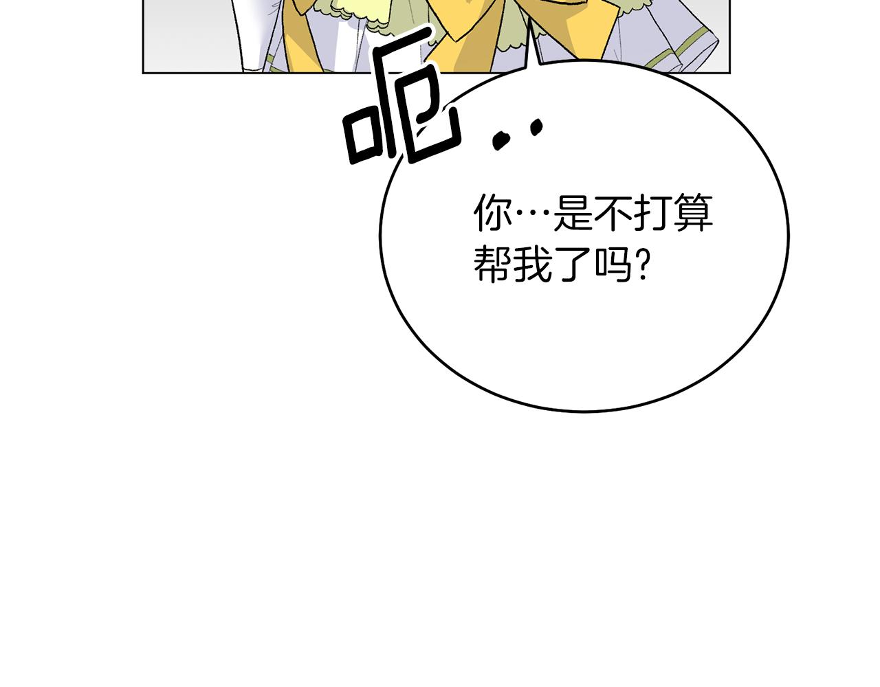 第75话 再添帮手116