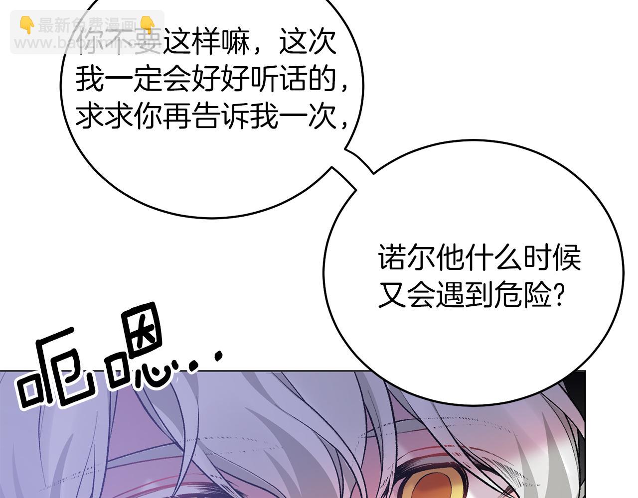 第75话 再添帮手118
