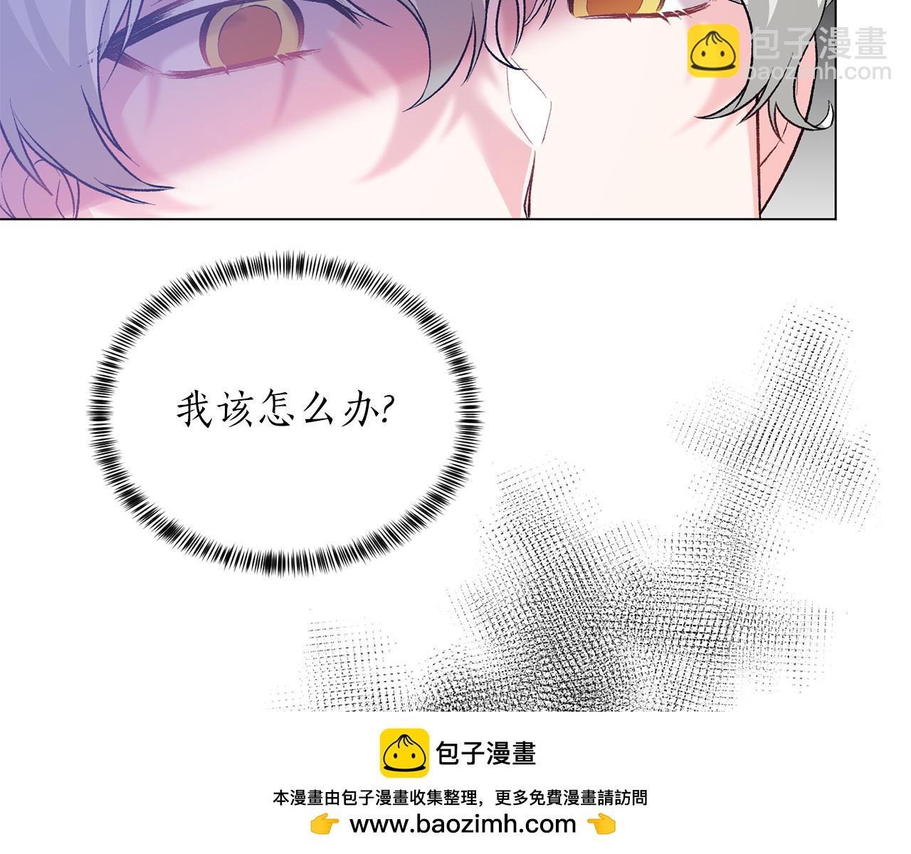 第75话 再添帮手119