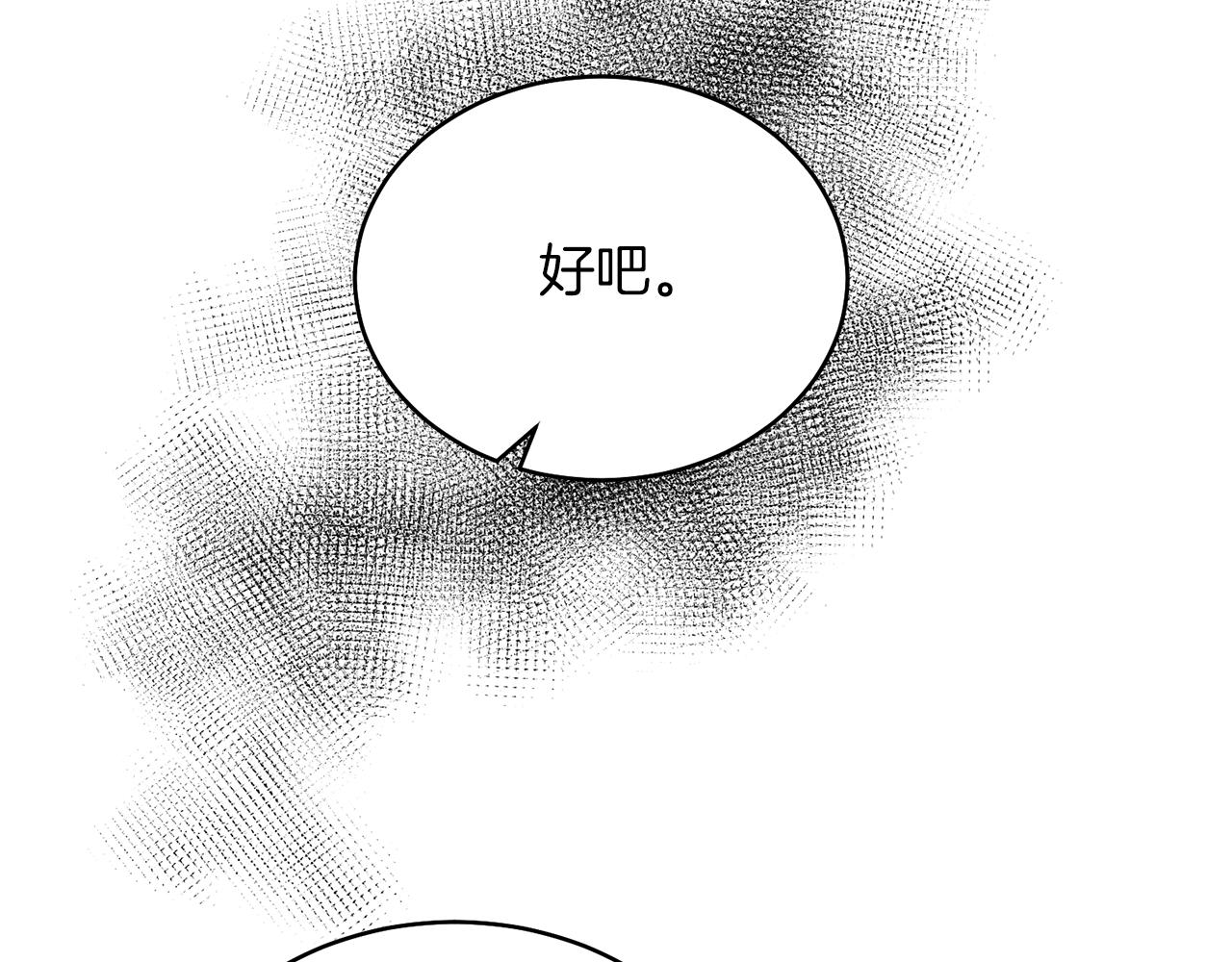 第75话 再添帮手120