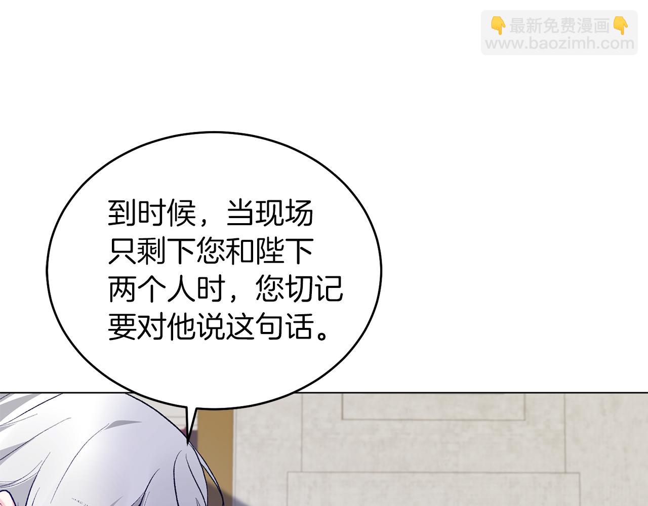 第75话 再添帮手124