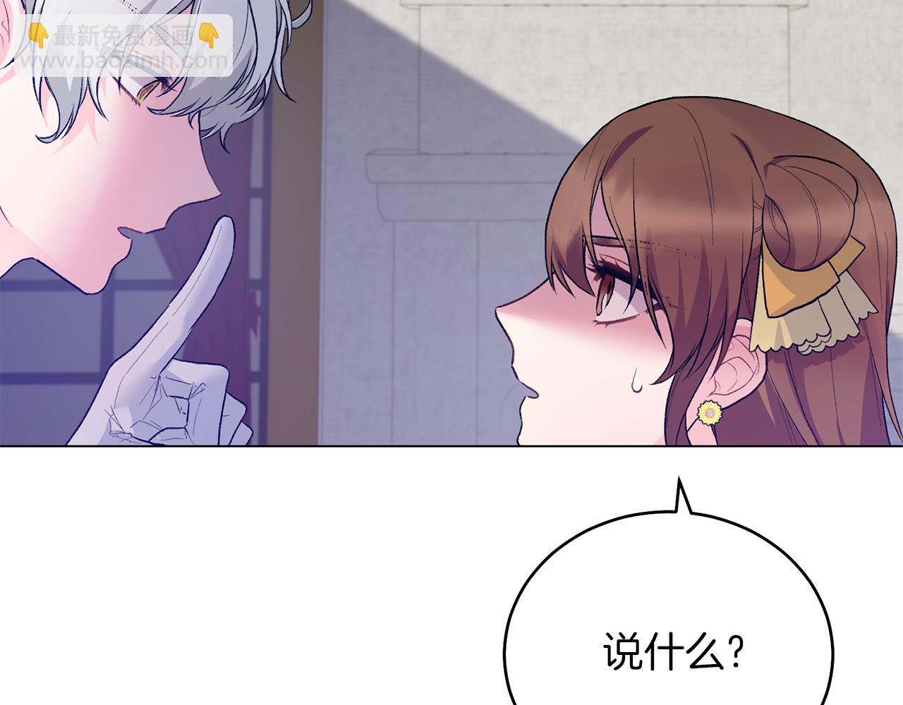第75话 再添帮手125