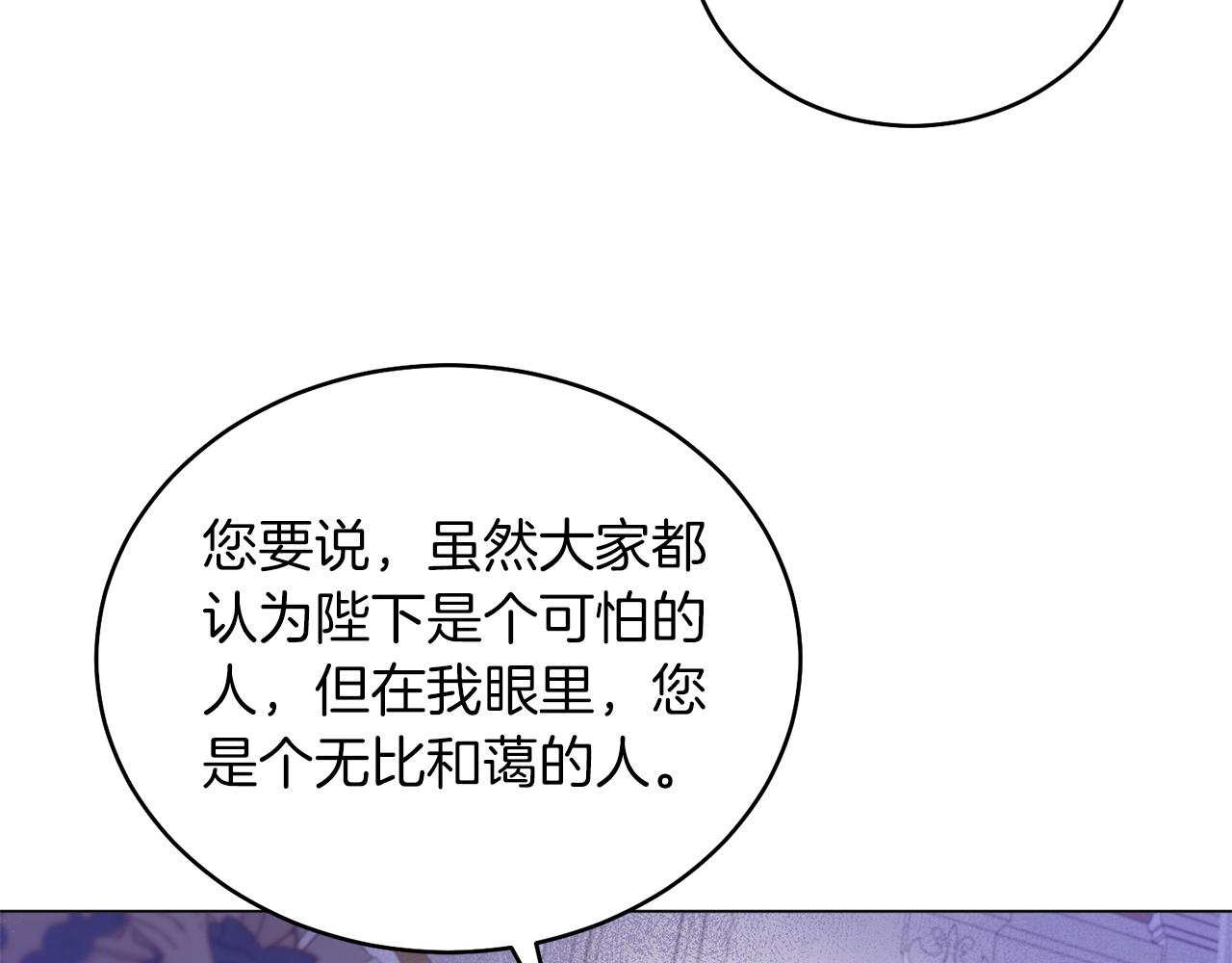 第75话 再添帮手126