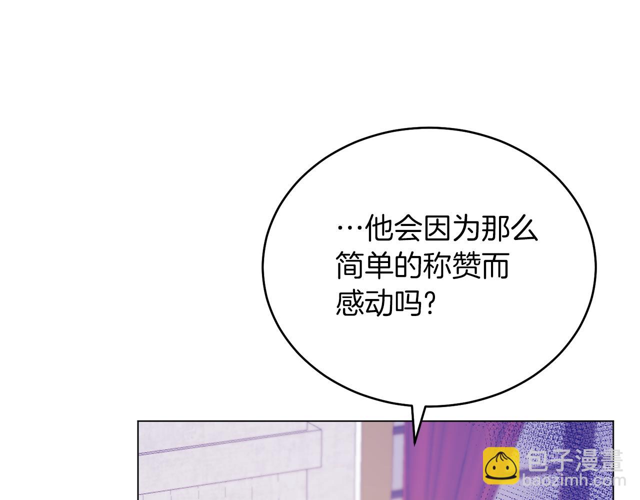 第75话 再添帮手128