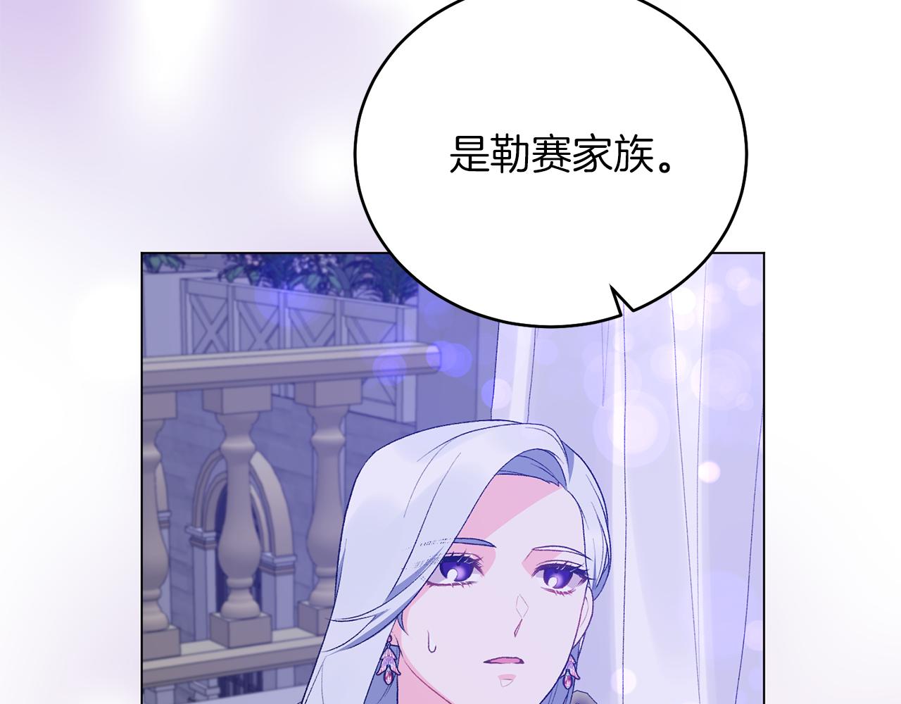 第75话 再添帮手13