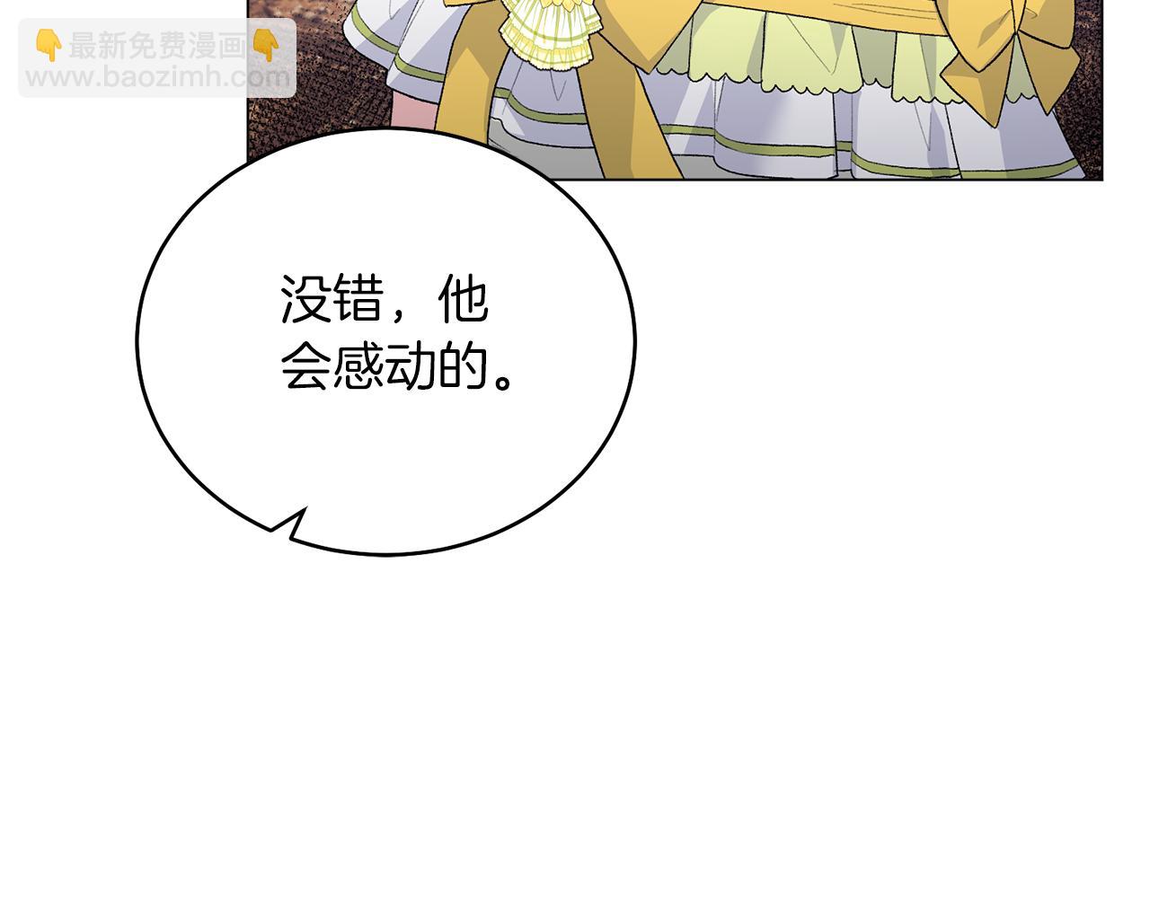 第75话 再添帮手130