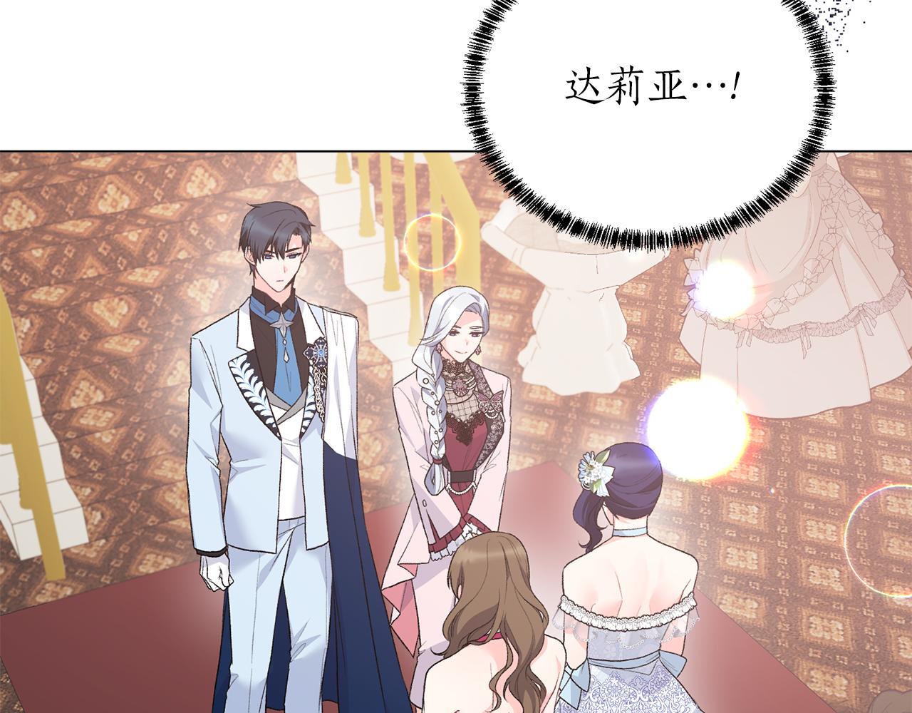第75话 再添帮手137