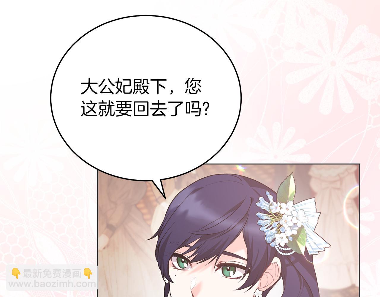 第75话 再添帮手139