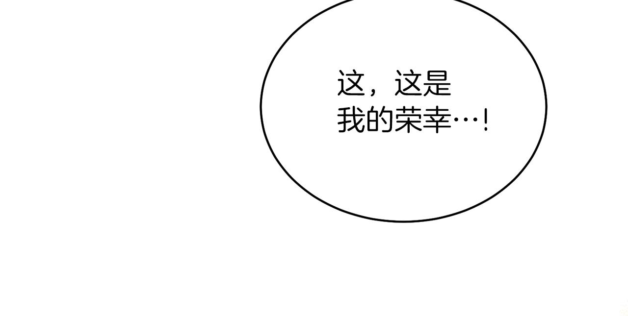 第75话 再添帮手143