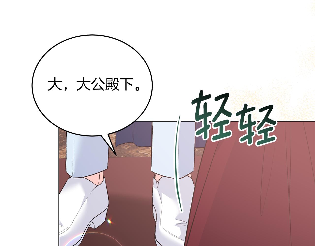 第75话 再添帮手144