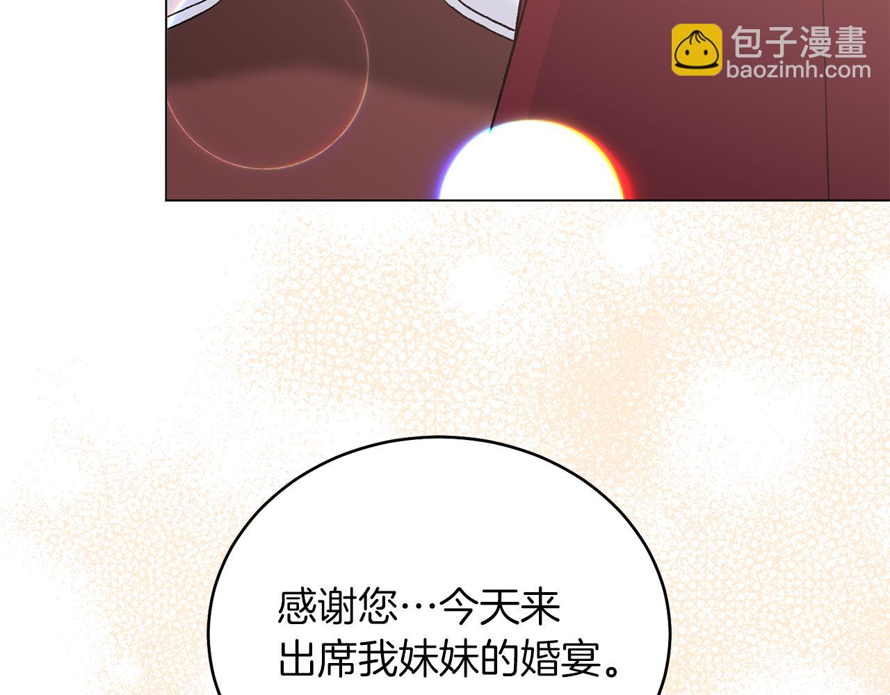 第75话 再添帮手145