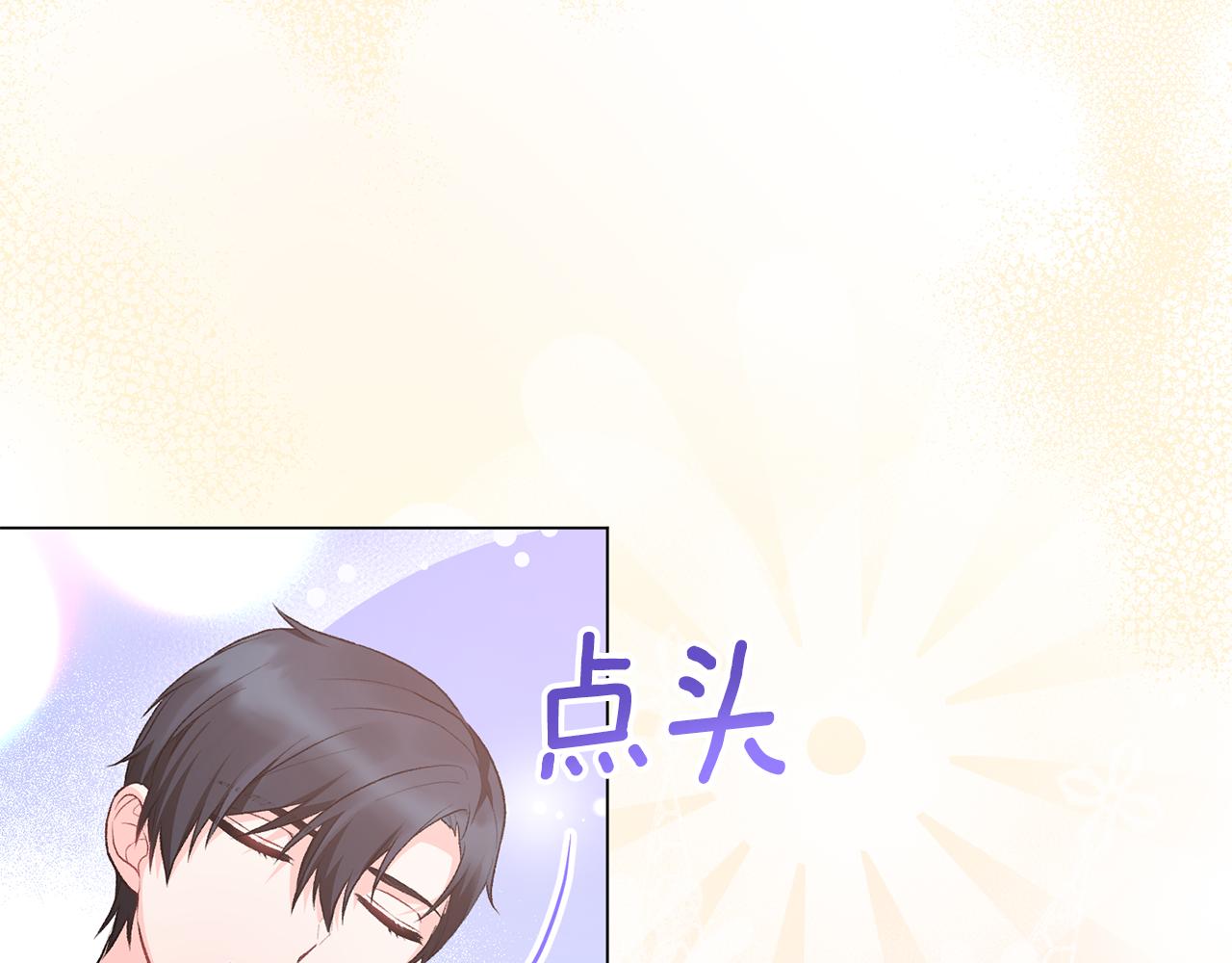 第75话 再添帮手148