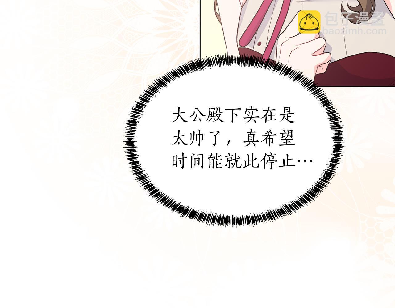 第75话 再添帮手150