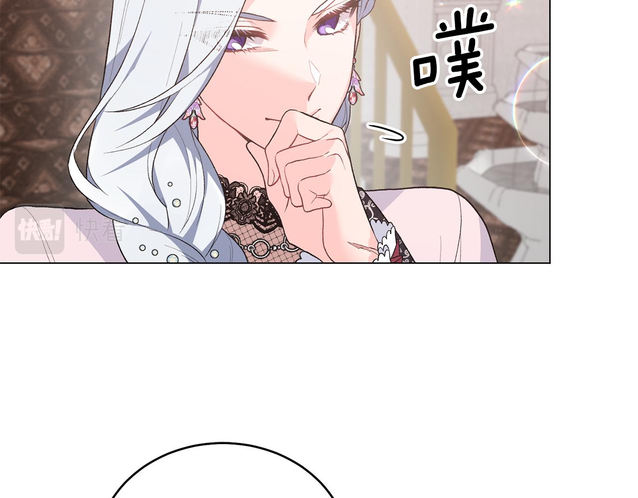 第75话 再添帮手153
